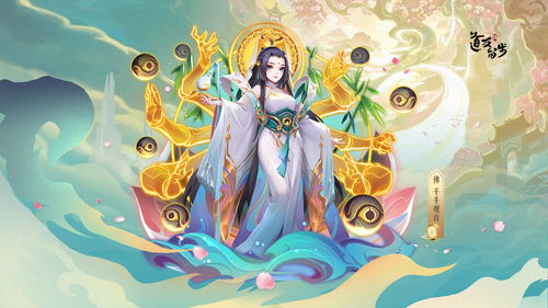 道友请留步幻彩神仙怎么选?