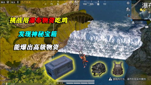 原神海岛营地挑战活动怎么玩？