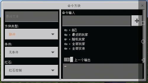 我的世界传送指令是什么？
