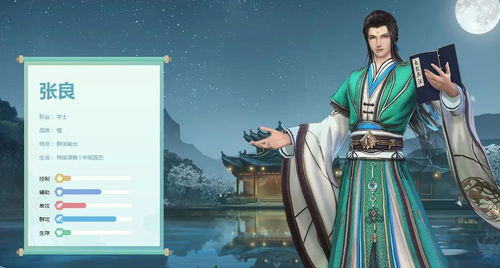 浮生为卿歌五个随从选哪些？