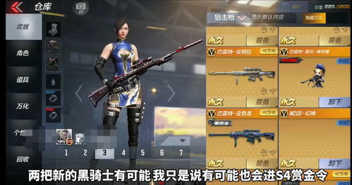 cf手游麒麟盾背包怎么获得？