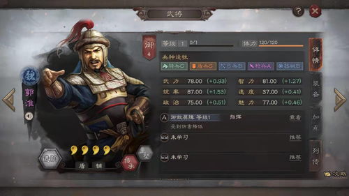 三国志战略版赵云怎么玩？