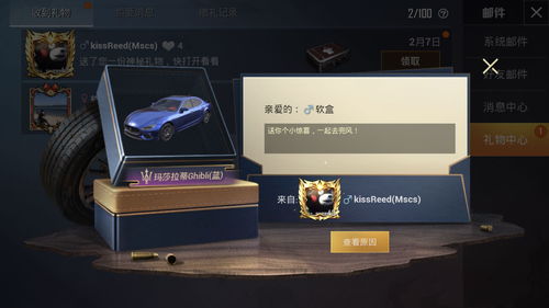 和平精英高灵敏度好还是低灵敏度好？