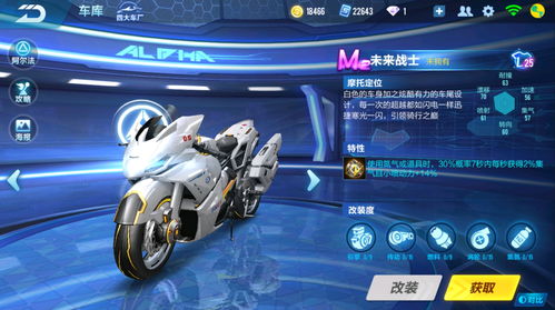 QQ飞车手游A车合约选哪个？