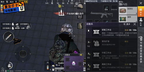 和平精英未来对决活动怎么玩？