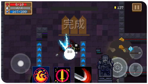 元气骑士游侠以太枢机皮肤技能是什么？