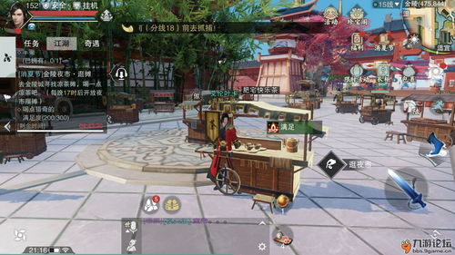一梦江湖家园宅邸怎样快速升级？