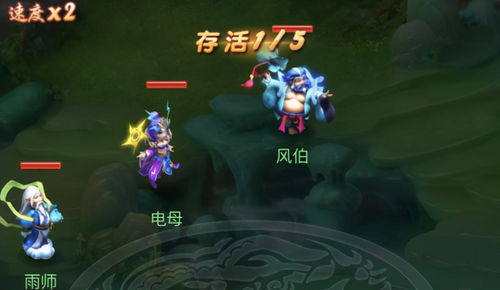 梦幻西游网页版碧霞元君求贤之路怎么过？