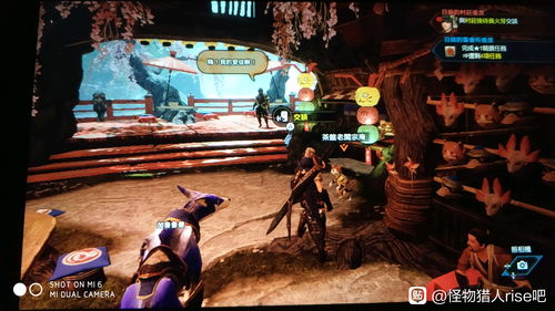 怪物猎人崛起怎么捏脸？