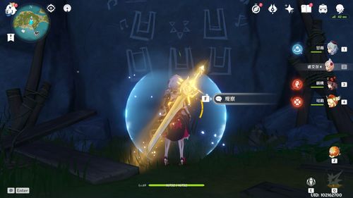 原神留影机任务将画送给顾客NPC在哪？
