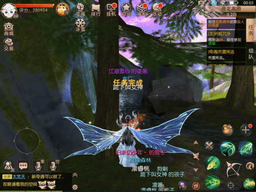 鬼谷八荒天玄论道奇遇任务怎么做？