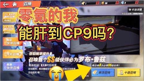 航海王热血航线路奇怎么画？