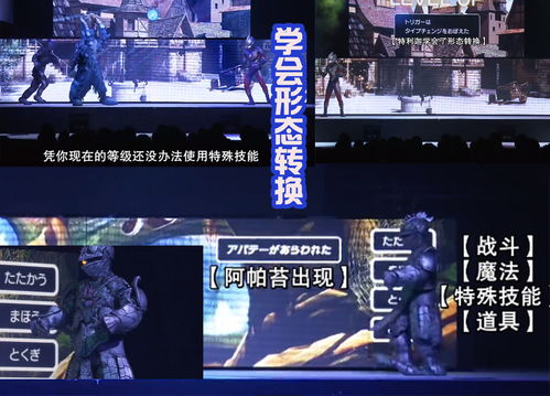 罗布乐思力量传奇技能是什么？