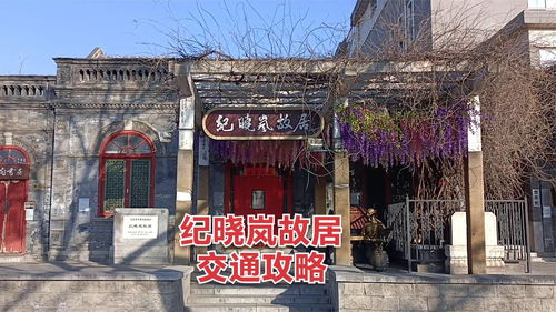 下一站江湖杭城武馆在哪？