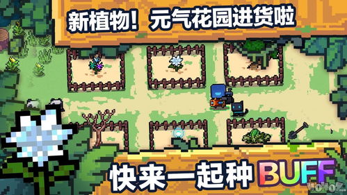元气骑士德鲁伊可怖的驯兽师皮肤怎么样？