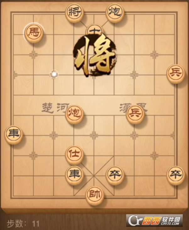 天天象棋残局挑战240期怎么走？