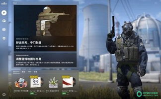 csgo蛇咬武器箱怎么获取？