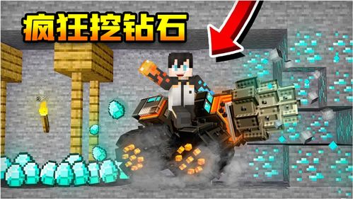 迷你世界防火背包怎么制作？