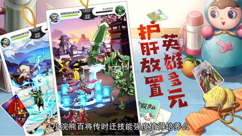 小浣熊百将传礼包码怎么用？