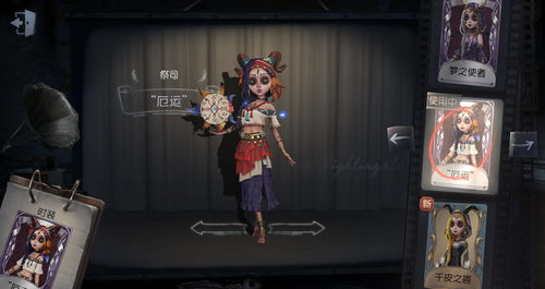 第五人格宿伞之魂新紫皮日月相随皮肤怎么样？