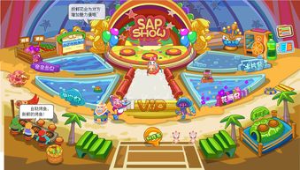 摩尔庄园黑糊糊粥怎么做？