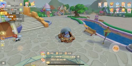 摩尔庄园虎皮复古车怎么获得？