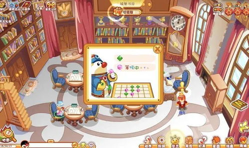 摩尔庄园庄园冒险家任务怎么做？