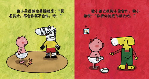 原神嘟嘟可故事集突破材料是什么？