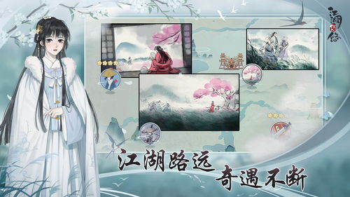 江湖悠悠九级出行通用菜谱怎么做？