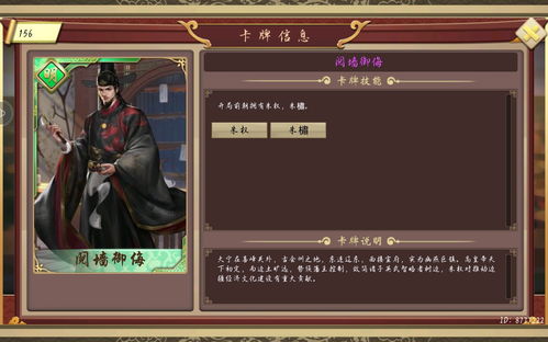 皇帝成长计划2怎么加影响力？