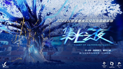 光与夜之恋2021七夕活动最新答案