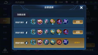 王者荣耀诸葛亮怎么出装？