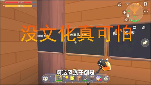 迷你世界施巧灵激活码是什么？