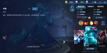 漫威对决暴击流缺点是什么? 漫威对决暴击流缺点是什么?