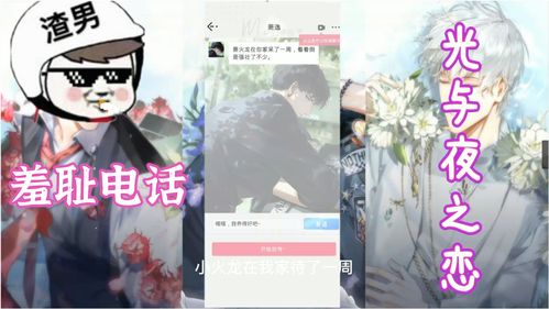 光与夜之恋翡冷翠有什么用？