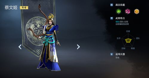 真三国无双霸青州传奇武将有哪些？