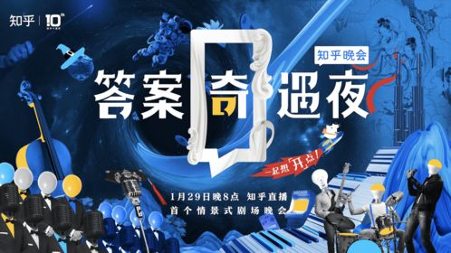 百变大侦探夜幕之下答案是什么？