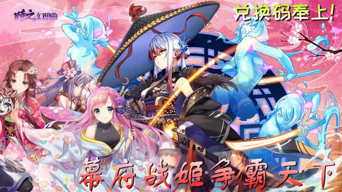 双生幻想兑换码是多少？