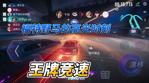 王牌竞速芯片怎么搭配？