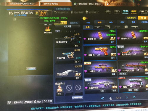 生死狙击2021礼包兑换码是多少？