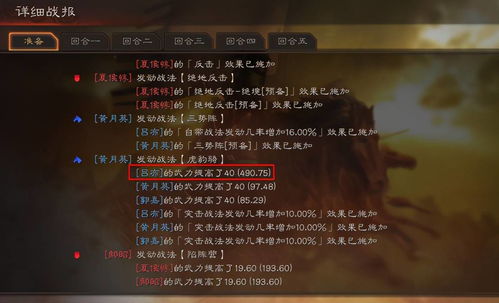 江湖悠悠通缉令使用方法是什么？