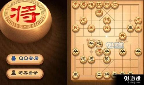 天天象棋残局挑战243期怎么破解？