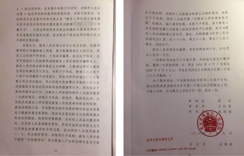 犯罪大师江西省离奇失踪案答案是什么？