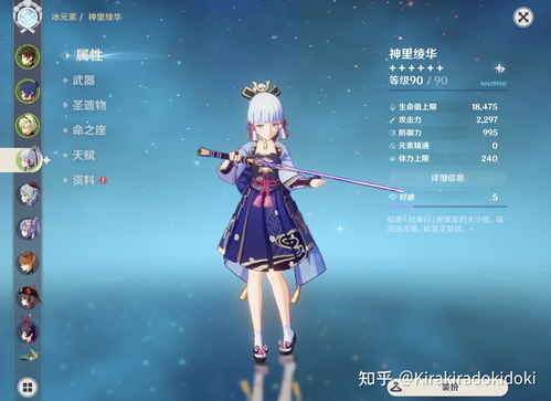 原神地表最强vs地下最强怎么打？
