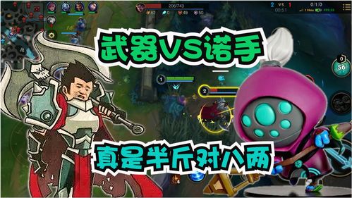 英雄联盟手游诺手技能是什么？