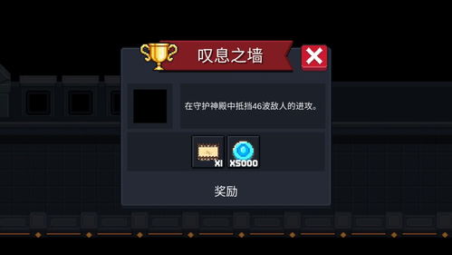 元气骑士瓦尔基里之羽怎么获得？