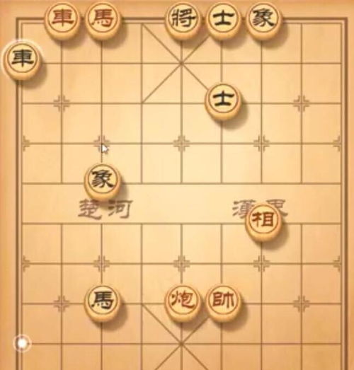 天天象棋残局挑战244期怎么过？