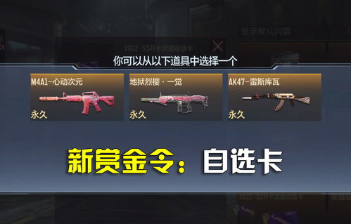 cf手游体验服9月问卷填写答案是什么？