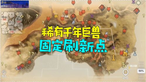 妄想山海点墨刷新在哪？