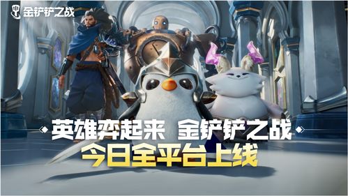 金铲铲之战嚎月狼人第三关怎么过？